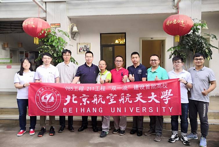 微信图片_20190705120322